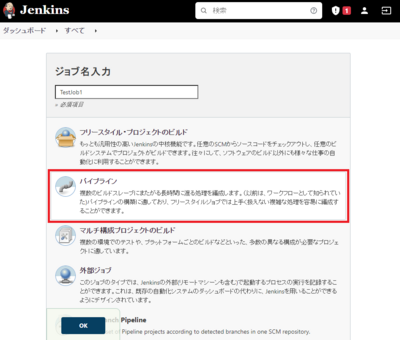 jenkins_03.png