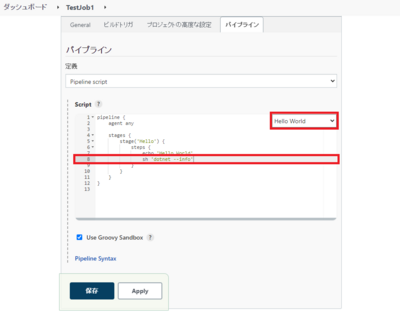jenkins_04.png