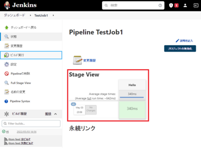 jenkins_06.png