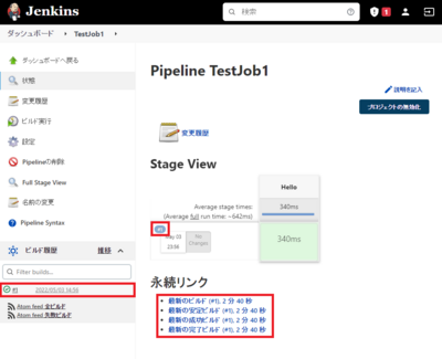 jenkins_07.png