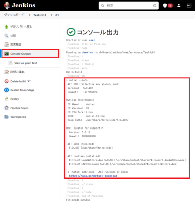 jenkins_08.png