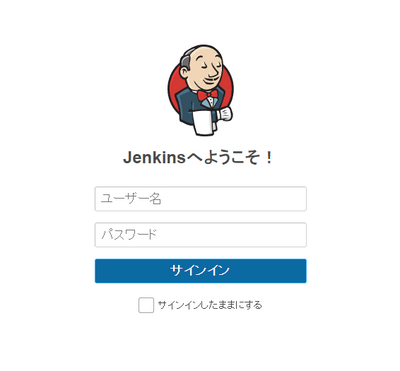 jenkins_01.png