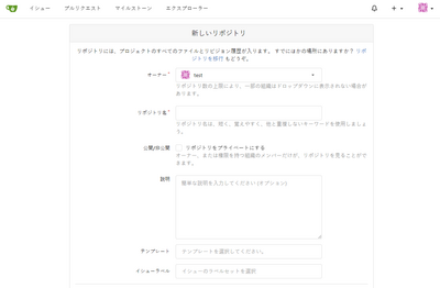gitea_05.png