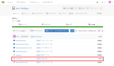 gitea_07.png