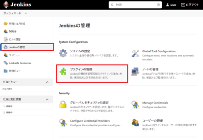 webhook_01.png