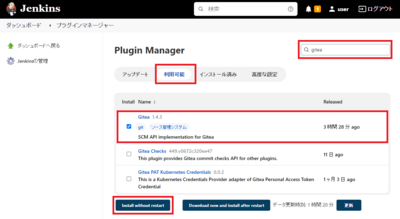 webhook_02.png