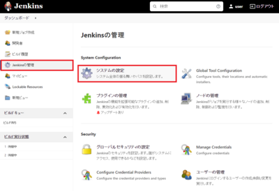 webhook_03.png