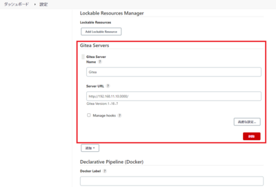webhook_04.png
