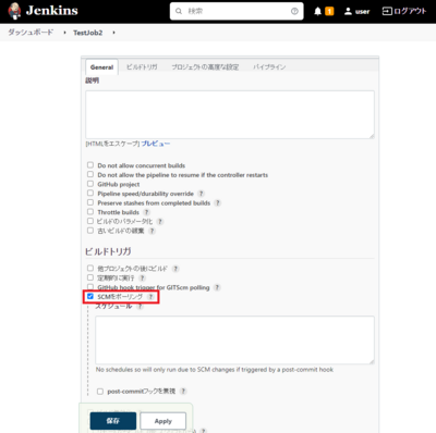 webhook_09.png