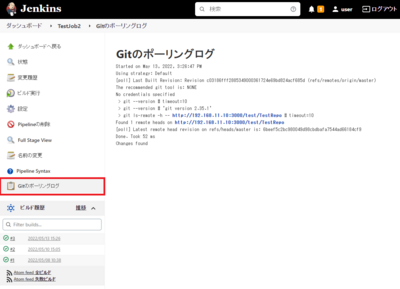 webhook_10.png