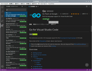 vscode_go_01.png