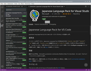 vscode_jp_02.png