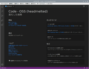 vscode_jp_03.png