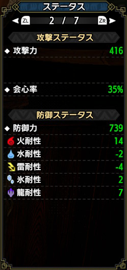 equip_02.png