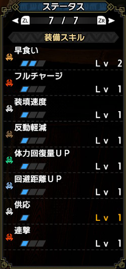 equip_05.png