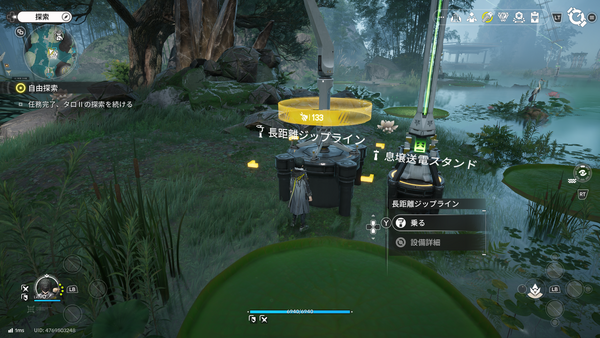 keigyoku_12.png