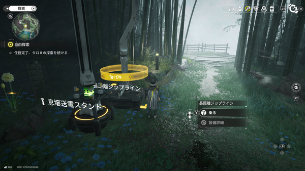 keigyoku_18.png