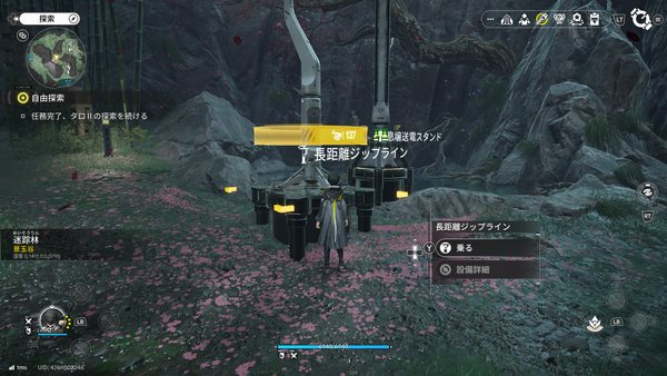 keigyoku_19.png