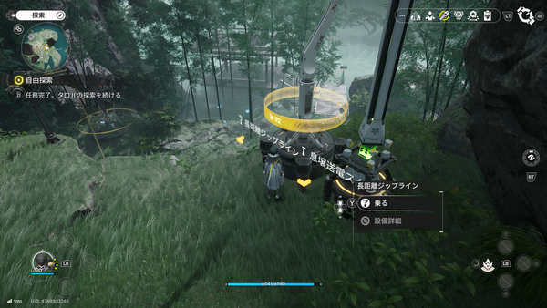 keigyoku_24.png