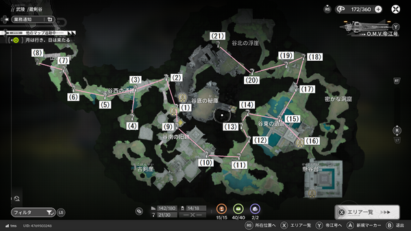 zouken_map_01.png
