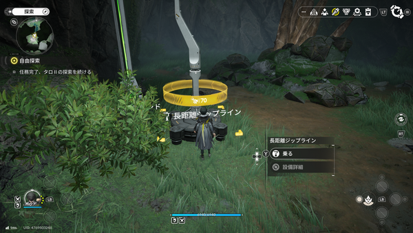 zouken_04.png
