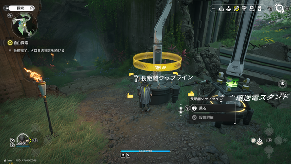 zouken_07.png
