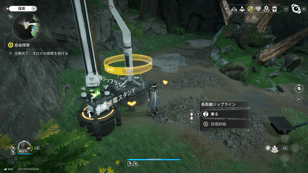 zouken_08.png