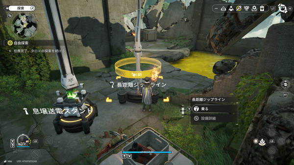 zouken_09.png