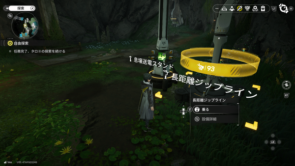 zouken_13.png