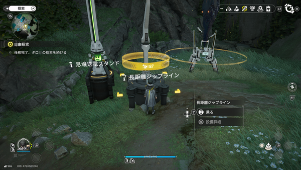 zouken_16.png