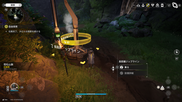 ouryu_02.png
