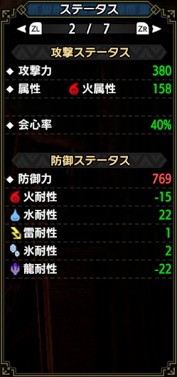 equip_30.png