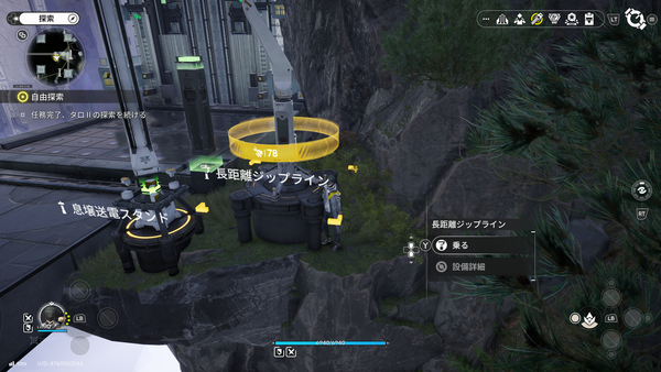 ouryu_06.png