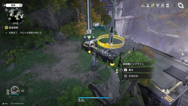 ouryu_07.png