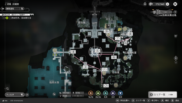 ouryu_map_01.png