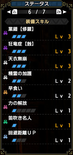 equip_22.png