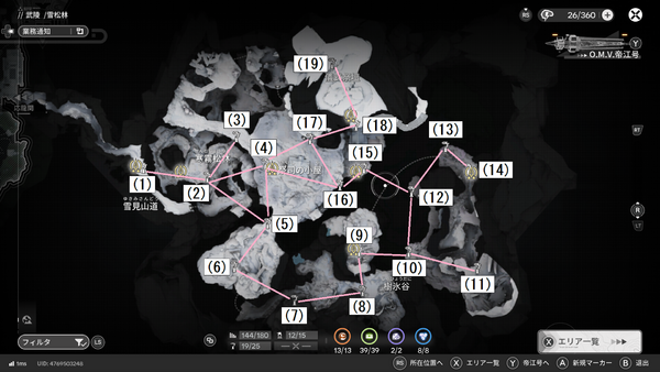 yuki_map_01.png