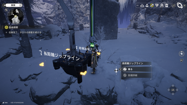 yuki_07.png