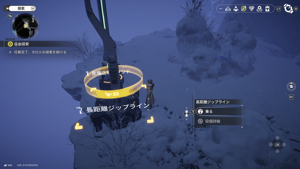 yuki_12.png