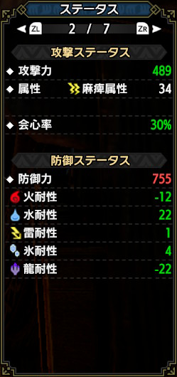equip_25.png