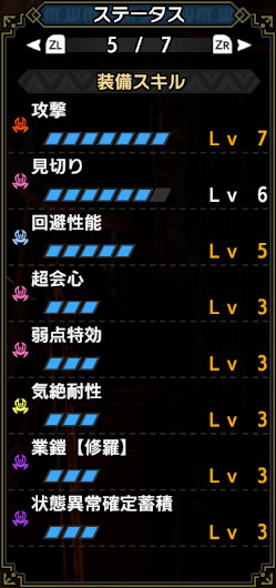 equip_26.png