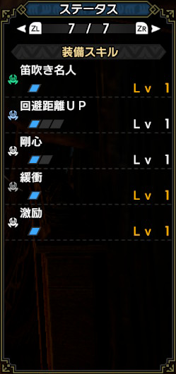 equip_39.png