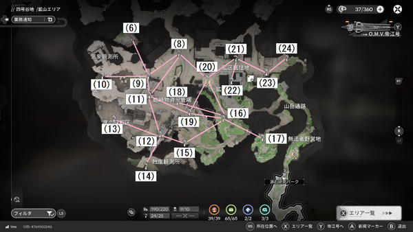 kouzan_map_02.png
