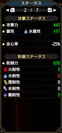 equip_36.png