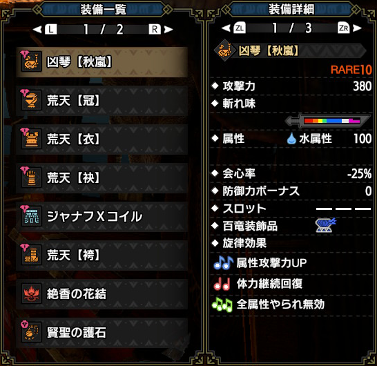 equip_35.png